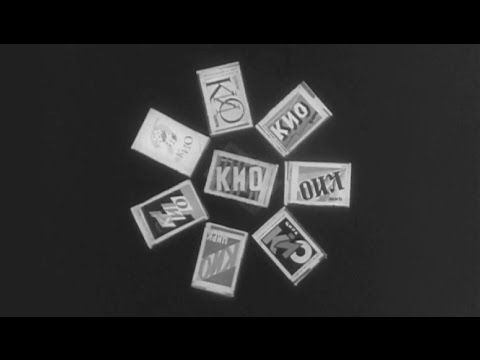 Я работаю Волшебником / Эмиль КИО (1967)