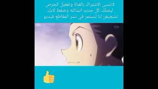 مسلسل القناص نمل كيميرا الحلقة76مدبلج عربي 7