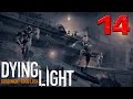 ЗОМБИ ПРОТИВ ЛЮДЕЙ - Leon !!! ► Dying Light - Online #14