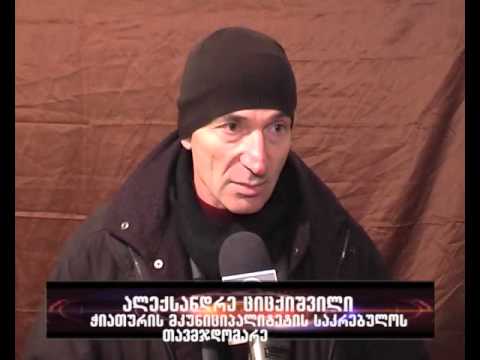 შეხვედრა უსინათლოთა კავშირში-იმერვიზია 2014