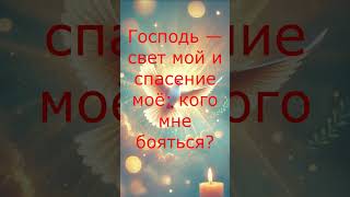 Наставления и вдохновение Лучшие христианские цитаты