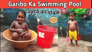 My Baby Very Happy | Garibo ka Swimming Pool 😄 daily blog