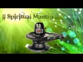 Maha Shivratri Special 2023 Shiva Manas Pooja - Shiv Manas Puja - Shivamanasapooja - Sacred Chants Mp3 Song