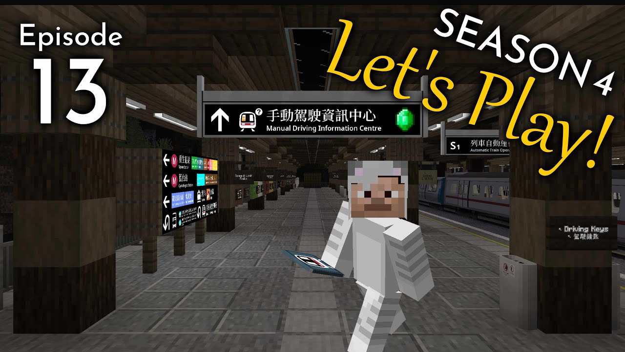 Учимся водить машину... СНОВА? - Minecraft Transit Railway Let's Play S4E13