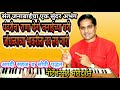 जोंधळ्याच्या भाकरीला चव लय न्यारी - अभंग | Jondhalyachya bhakarila chav lay nyari - abhang |