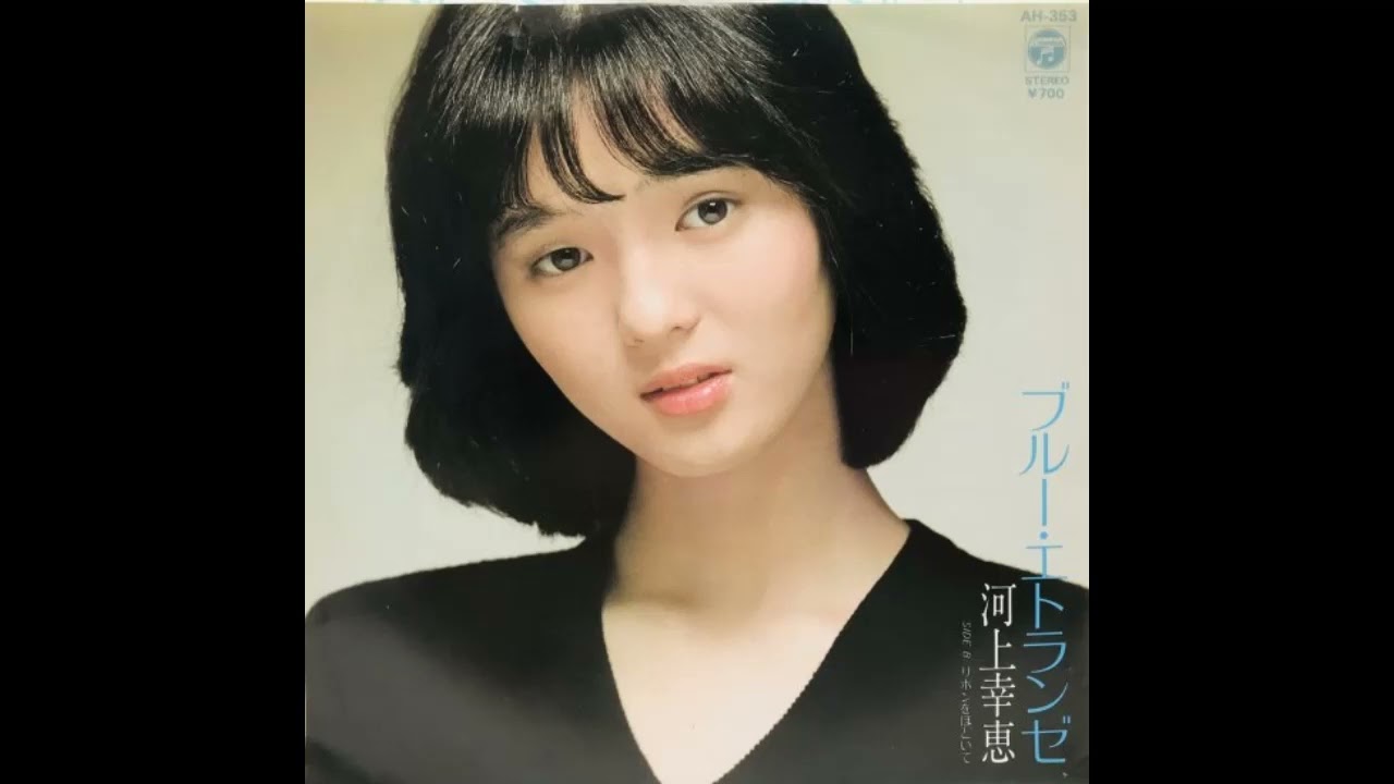 ☆林紀恵/林紀恵ベスト ☆林紀恵/林紀恵ベスト ☆林紀恵/林紀恵ベスト