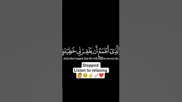 تلاوة خاشعة للشيخ ياسر الدوسري #اكسبلور #شعر #دويتو #المصحف #لايك #تيك_توك #duet #قرآن #حالات_واتس
