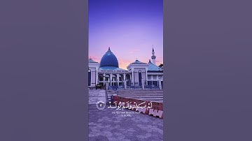 سورة الإخلاص كاملة بصوت الشيخ ماهر المعيقلي ❤️