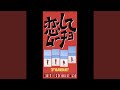 好きなのに