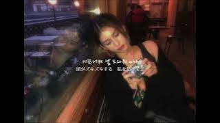 Outta my head / SOMI(전 소미)【歌詞和訳/日本語字幕/英語字幕/韓国語字幕】