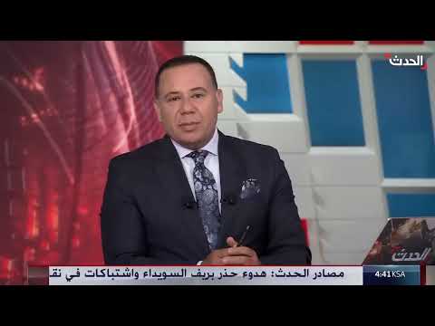 اشتباكات بين عشائر ومسلحين في السويداء السورية