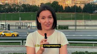 Как определить реальную цену квартиры
