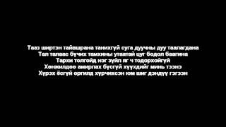 opozit -  shono [ Lyrics ]