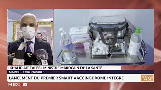 le ministère de la Santé lance le premier Smart Vaccinodrome intégré