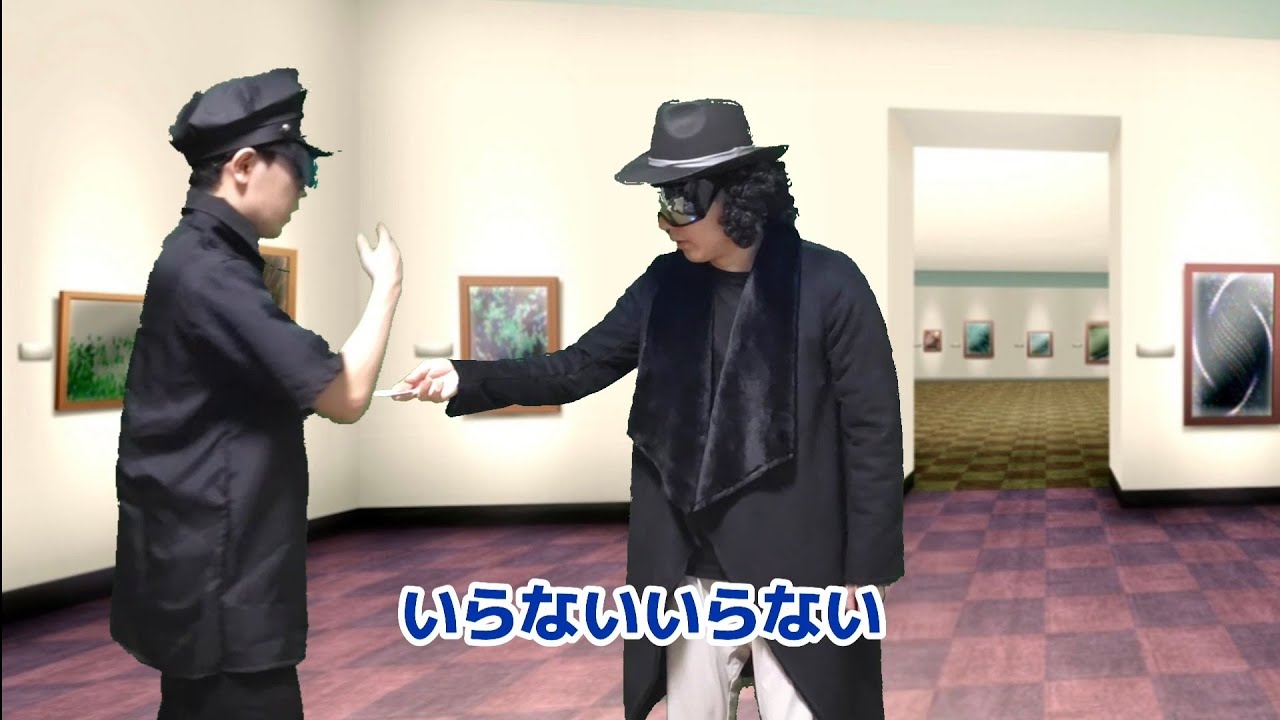 ティッシュ配りだと思われて予告状誰にも受け取ってもらえない怪盗。