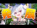 【朝活 / Minecraft / ライブ】新しくソロマイクラで発展！「おはよう」と「いってらっしゃい」朝活！【雪兎ちゃう / vtuber / 配信中】