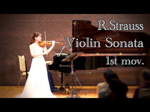 R.Strauss : Violin Sonata Op.18 1st mov. / リヒャルト・シュトラウス : ヴァイオリン・ソナタ 作品18 第1楽章 【伊藤万桜】