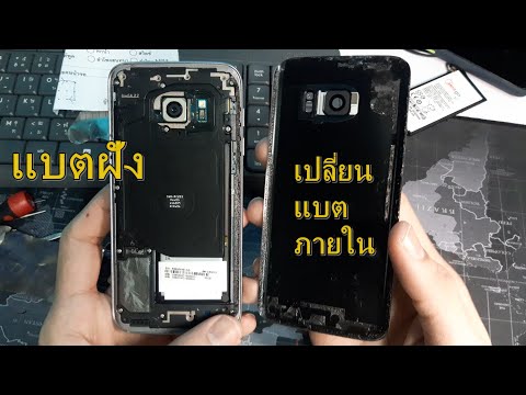 Samsung Galaxy S7 วิธีแกะเครื่อง แกะฝาหลัง เปลี่ยนแบต sm-g930 disassembly change battery