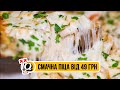 IQ Pizza vid 49 uah