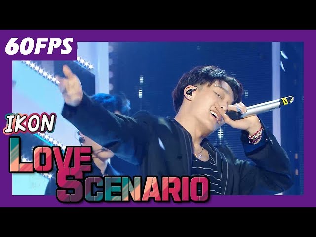 60FPS 1080P | IKON - Love Scenario, 아이콘 - 사랑을 했다 Show Music Core 20180127 class=