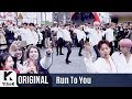 RUN TO YOU(런투유): MONSTA X(몬스타엑스) _ Jealousy