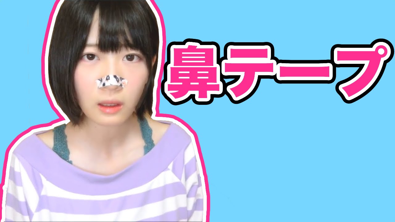 ねこてんの鼻テープが可愛すぎると話題 人気沸騰 Youtuberまとめ
