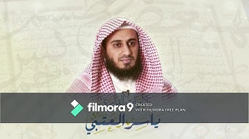 برواية خلاد عن حمزة تلاوة رائعة من سورة طه بصوت القارئ ياسر العتبي / من قيام 2019 -1440