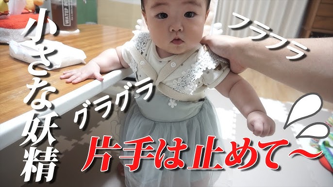生後9ヶ月の遊び方 おもちゃよりもどこにでもありそうな紐やフタの方が気になる赤ちゃん Baby Who Cares More About String Than Toy Youtube