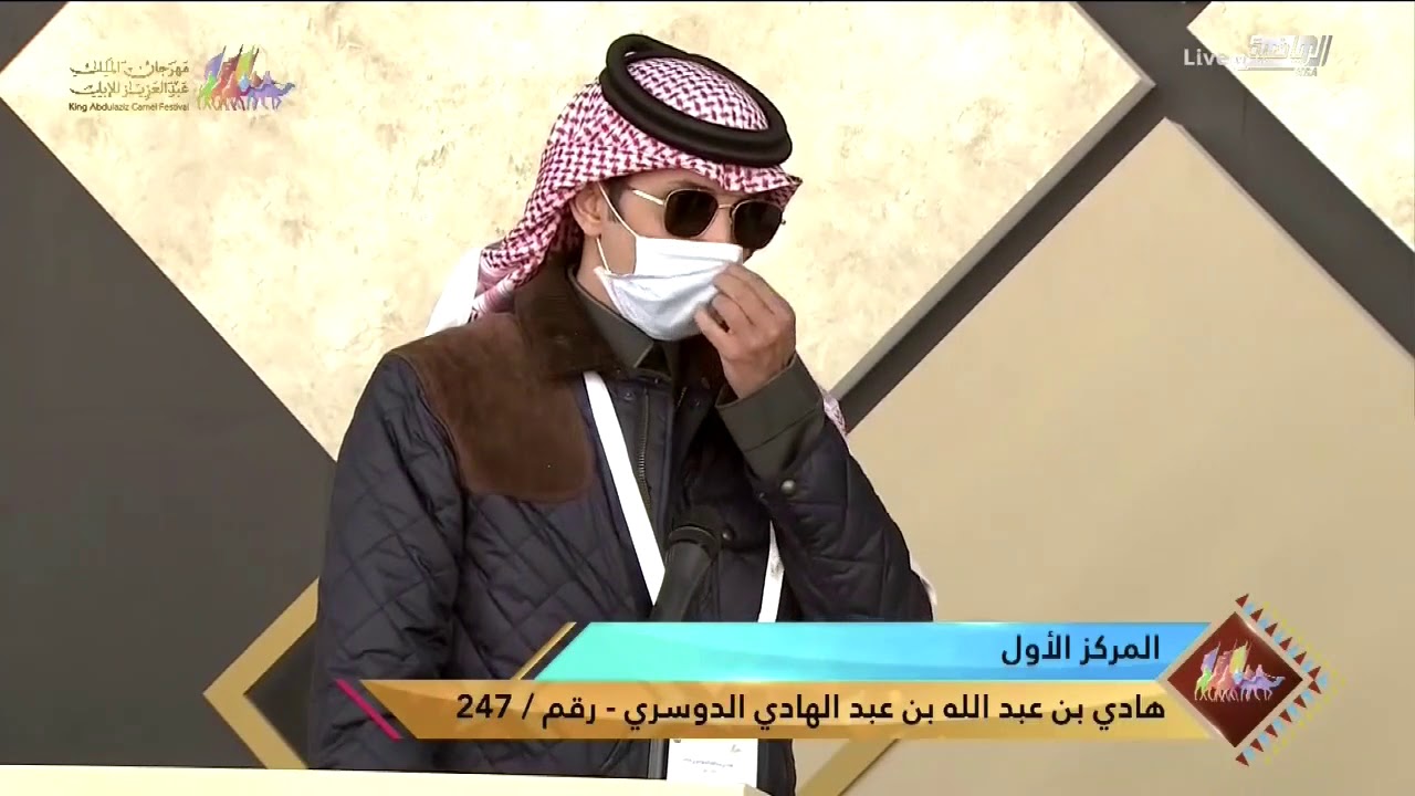 لقاء مع المالك هادي بن عبدالله بن عبدالهادي الدوسري الفائز بالمركز الأول على فئة الفردي(جل)لون الشقح