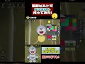 【荒野行動】荒野ビルドで「ドラえもん」作ってみたから遊びに来て!!ビルドID:1405149664【荒野の光】#荒野の光 #荒野ビルド #ドラえもん絵描き歌