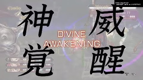 Divine Awakening demonstration