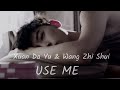 Xuan Da Yu &amp; Wang Zhi Shui - Use Me