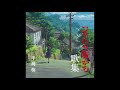 コクリコ坂から • 朝の通学路 [From Up On Poppy Hill - Off To School In The Morning]