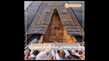 سورة السجدة | تلاوة عبد الرحمن مسعد خاشعة حالات واتس اب