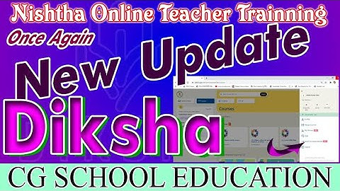 दीक्षा अपडेट के लाभ  / दीक्षा अपडेट कैसे करे / diksha app new update  / diksha big update