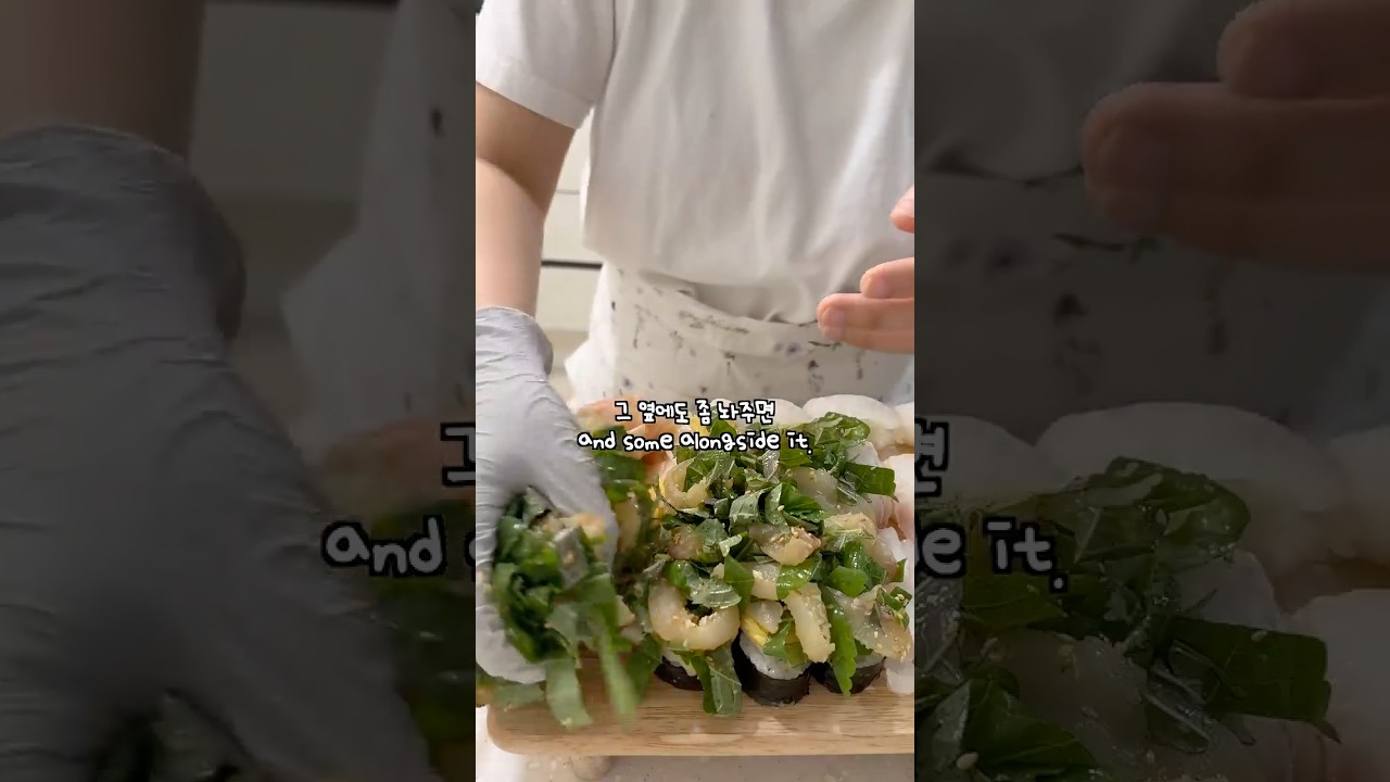 Flounder Perilla Leaf Salad