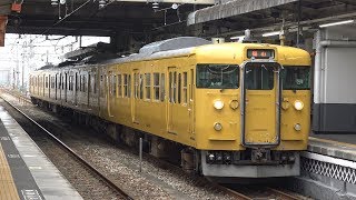 【4K】JR山陽本線　普通列車115系電車　ｵｶA-16編成　倉敷駅発車