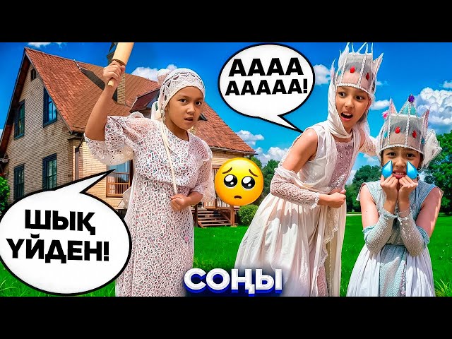 Үйде ол күйеуін сорып алады Үйде ол күйеуін сорып алады