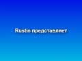 Rustin История заставок и часов отечественного ТВ РЕН ТВ представляет 17 выпуск Rustin История заставок и часов отечественного ТВ РЕН ТВ представляет 17 выпуск