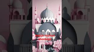 nobir kahini#shortvideo #islamikvideo #vayralvidio
