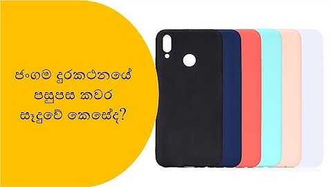 How the mobile phone cases are made in factory?