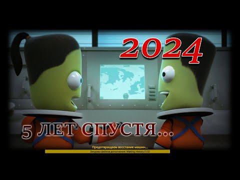 Видео: KSP Карьера ► Поиск загадок 🚀 #28