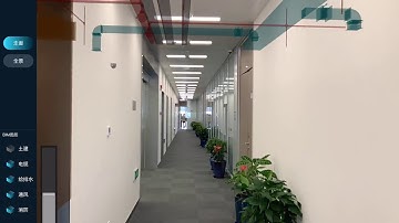 Onesight AR+BIM+IoT Project video
