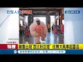 廟會出現&quot;芭比粉巨猩&quot; 街舞大風車超靈活  粉紅巨&quot;猩&quot;跟小朋友打球 嗨翻羽球場│記者  廖宜德 翁郁雯│【LIVE大現場】20240511│三立新聞台