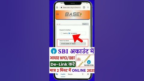 sbi account ko aadhar npci/dbt se delink kaise kare online 2025 | sbi a/c de-link process #shots