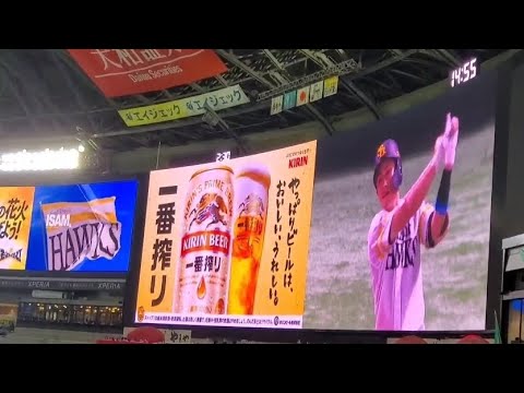 20220522 ▼ ﾙｰｷｰ 野村勇 奇数打席の登場曲【｢Coral｣／SPiCYSOL】　7回ｳﾗ第3打席　福岡ｿﾌﾄﾊﾞﾝｸﾎｰｸｽ@福岡PayPayﾄﾞｰﾑ･外野ﾗｲﾄ