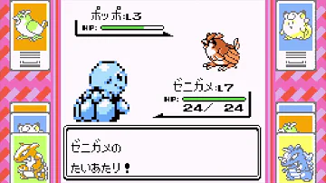 ポケモン 初代チャンピオン 耐久 Mp3