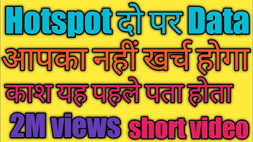 Wifi Hotspot Me Mb Ki Limit Kaise Set Kare | How To Set Hotspot Data Limit In Android