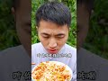 🌶️The King of Chilis | Different Kinds of Peppers | TikTok Mukbang | Songsong and Ermao #shorts