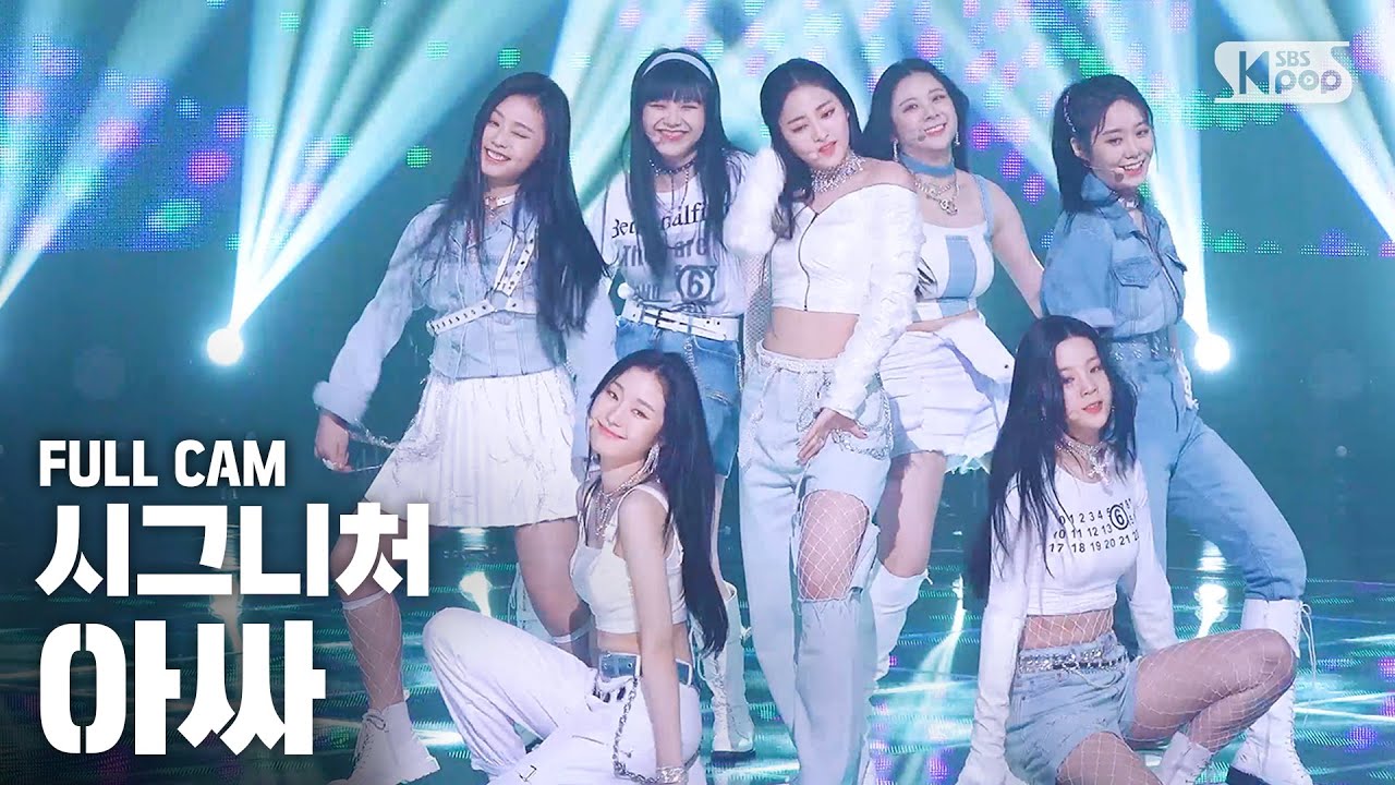 [안방1열 직캠4K] 시그니처 '아싸' 풀캠 (cignature 'ASSA' Full Cam)│@SBS Inkigayo_2020.5.3